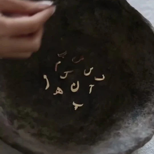Noor-e-Harf: Personalized Urdu Initial Pendant