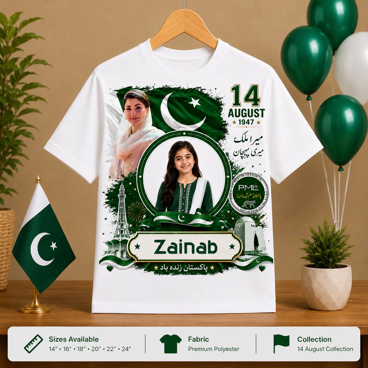 Customized Independence Day T-Shirt Design 7