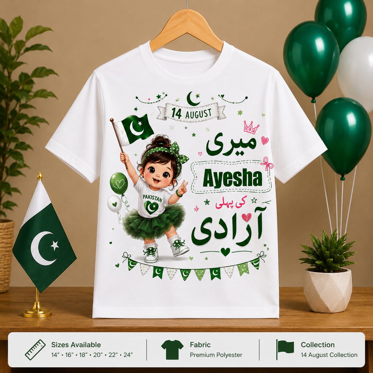 Customized Independence Day T-Shirt Design 2